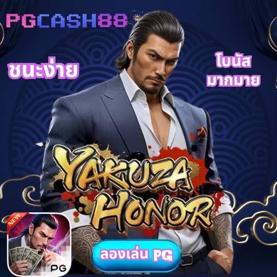 สุ่มเลขที่